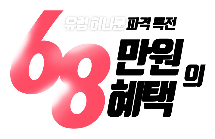 À¯·´ Çã´Ï¹® ÆÄ°Ý ƯÀü 68¸¸¿øÀÇ ÇýÅÃ
