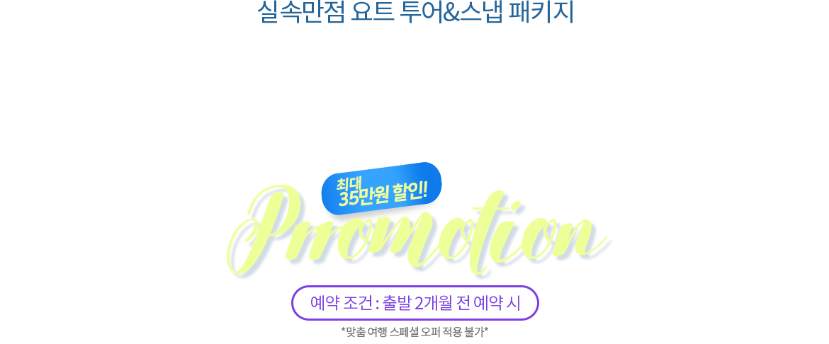 2019³â »êÅ丮´Ï ¾ó¸®¹öµå ƯÀü- ¬‚´ë 35¸¸¿ø ÇÒÀÎ 2019³â »êÅ丮´Ï ¾ó¸®¹öµå ƯÀü- ¬‚´ë 35¸¸¿ø ÇÒÀÎ