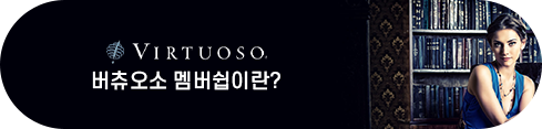 Virtuoso 안내 버튼 이미지