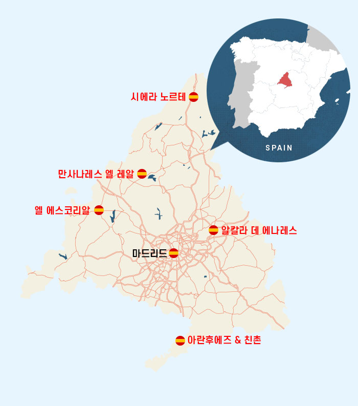 한눈에 보는 마드리드&근교 지역 지도