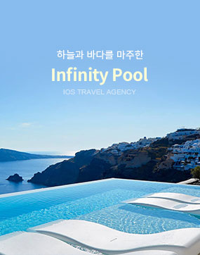 하늘과 바다를 마주한 Infinity Pool